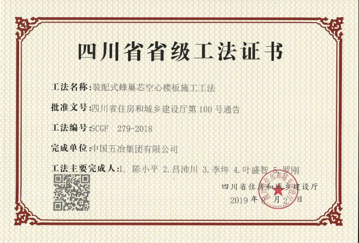 香港正宗六宝典开奖