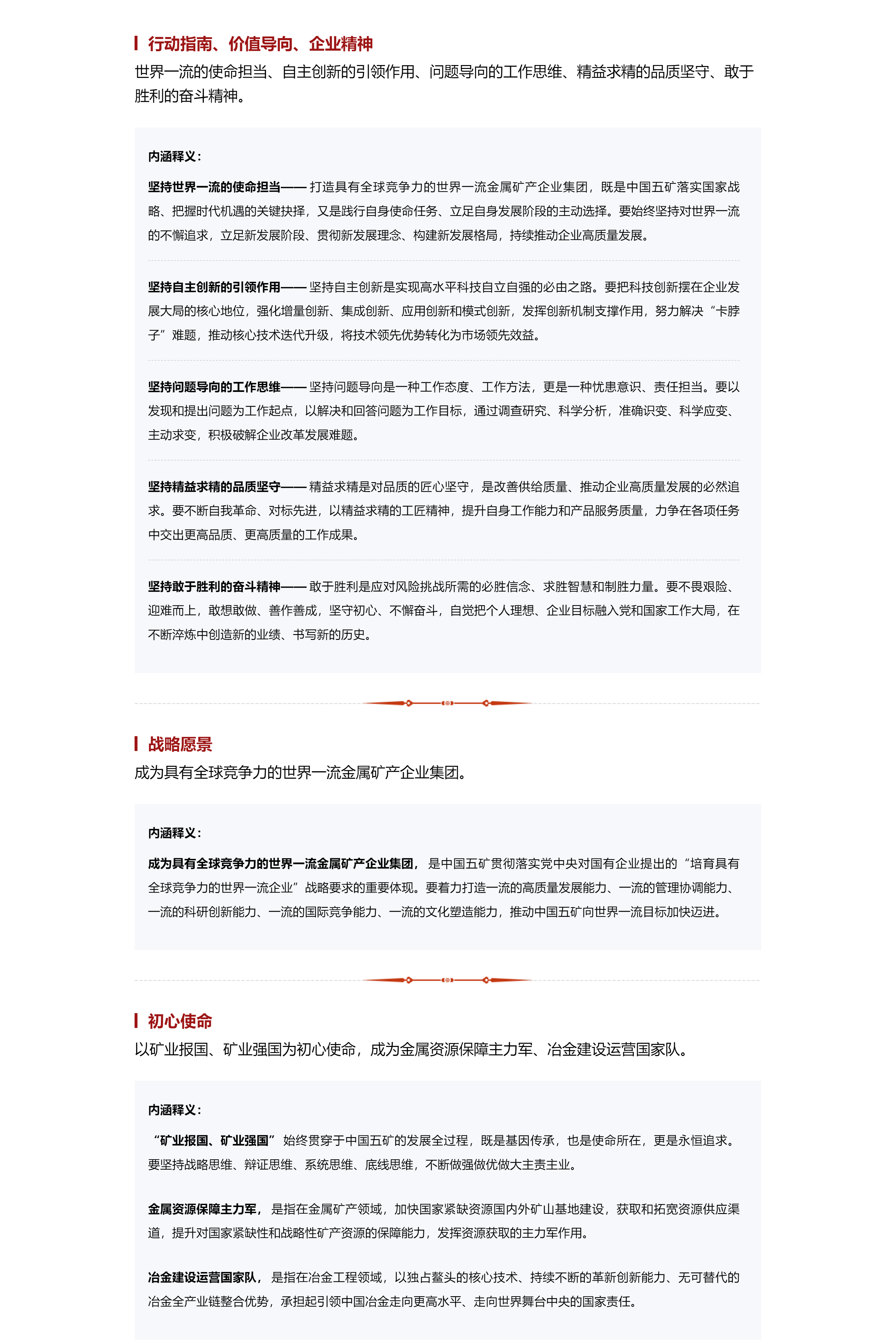 香港正宗六宝典开奖
