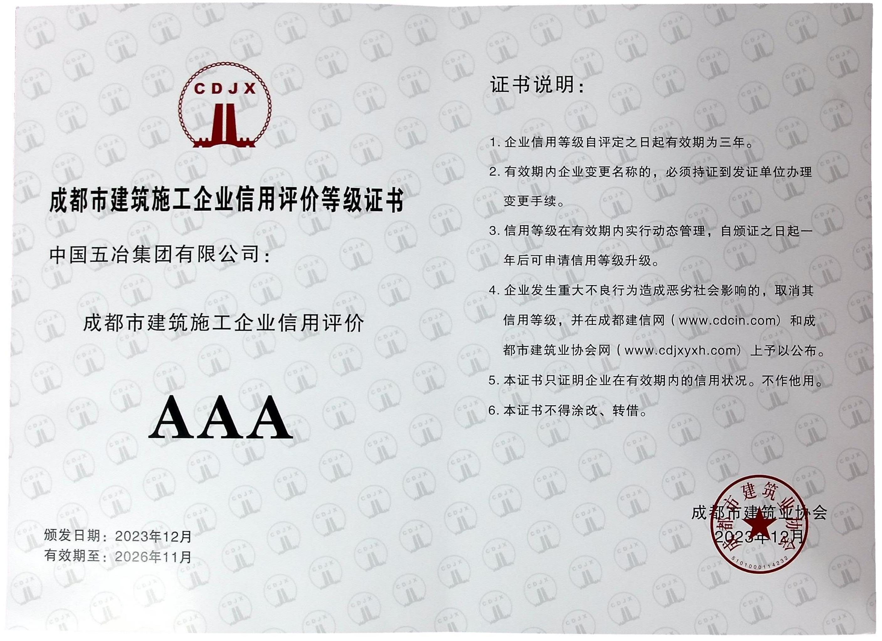 香港正宗六宝典开奖