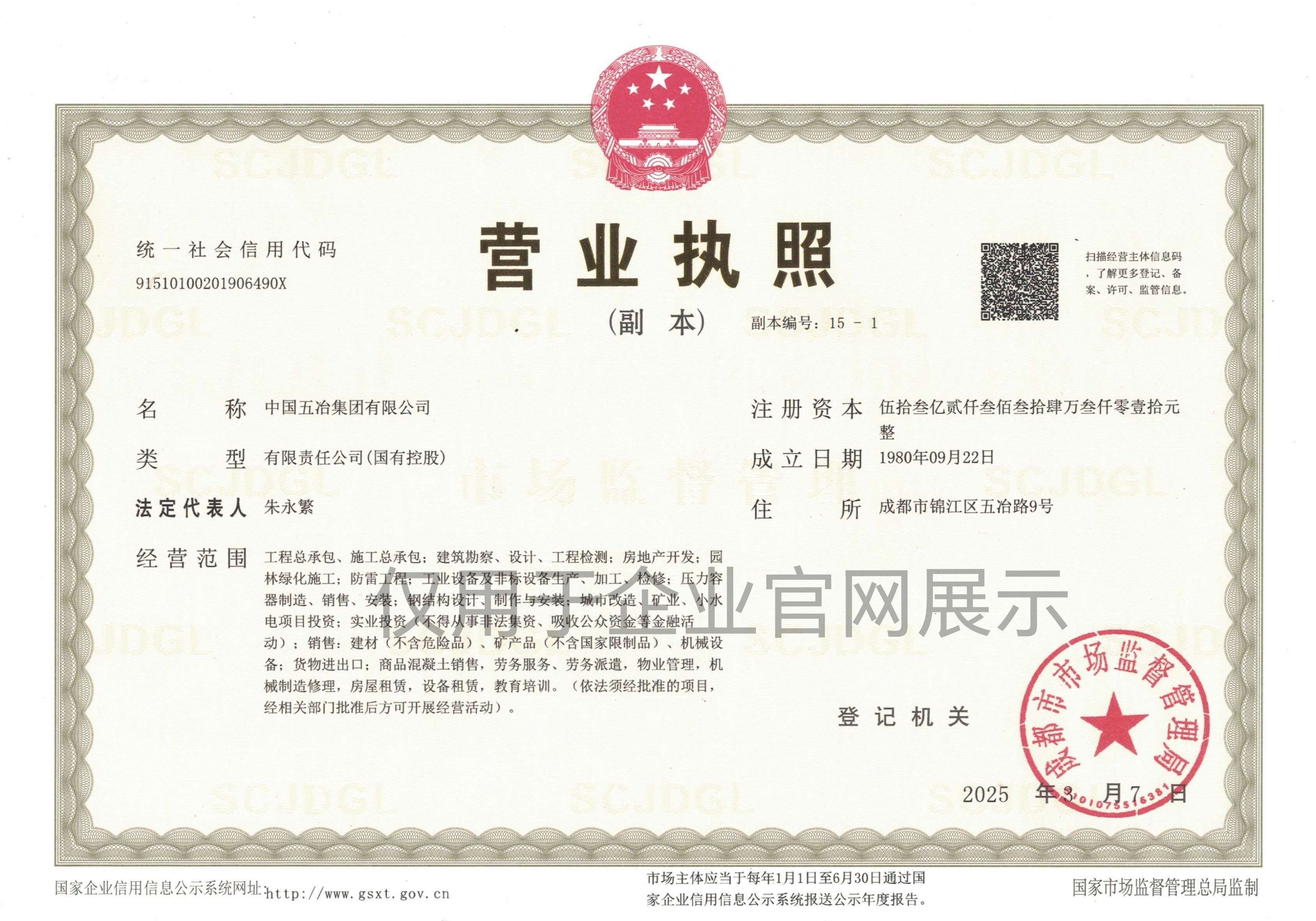 香港正宗六宝典开奖