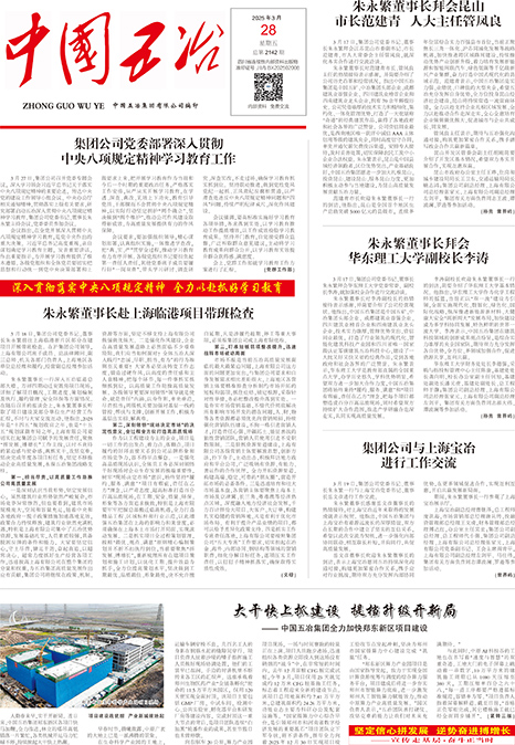 香港正宗六宝典开奖